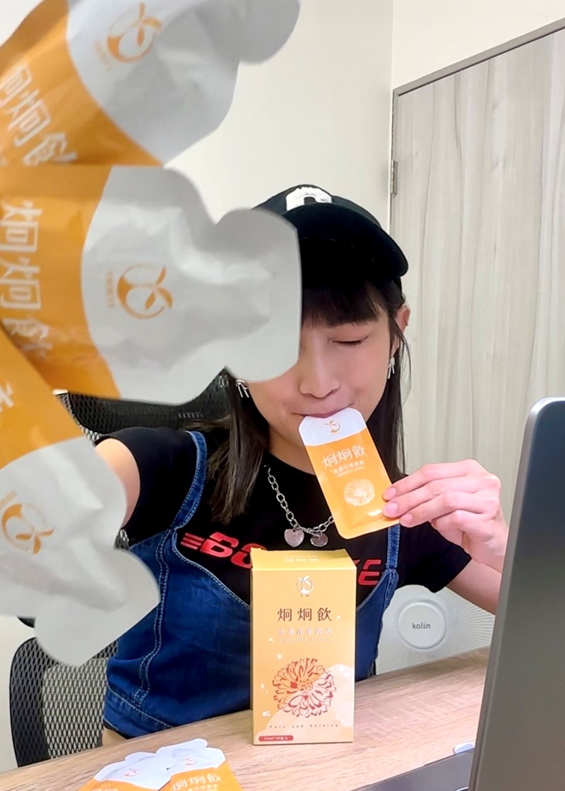 試用
